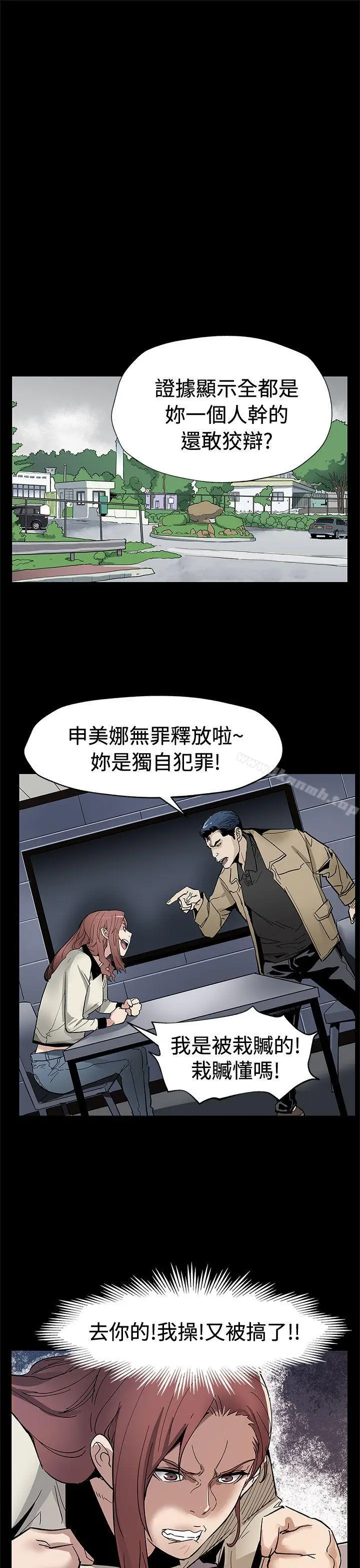 漫画《Mom cafe》第61话第8张图