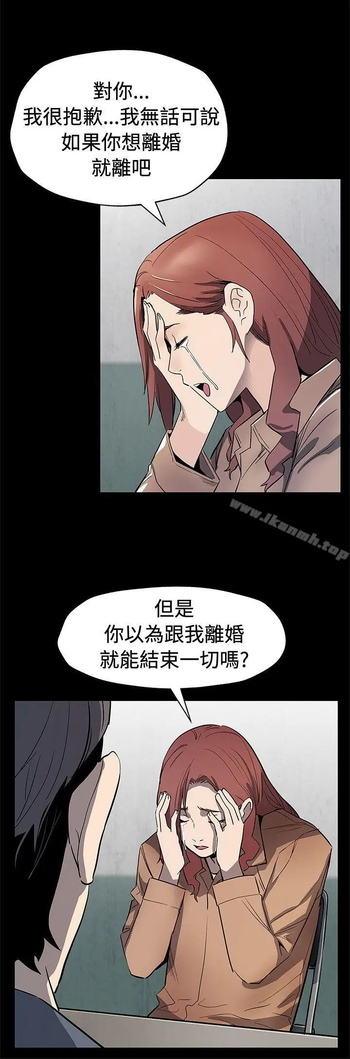 漫画《Mom cafe》第62话第13张图