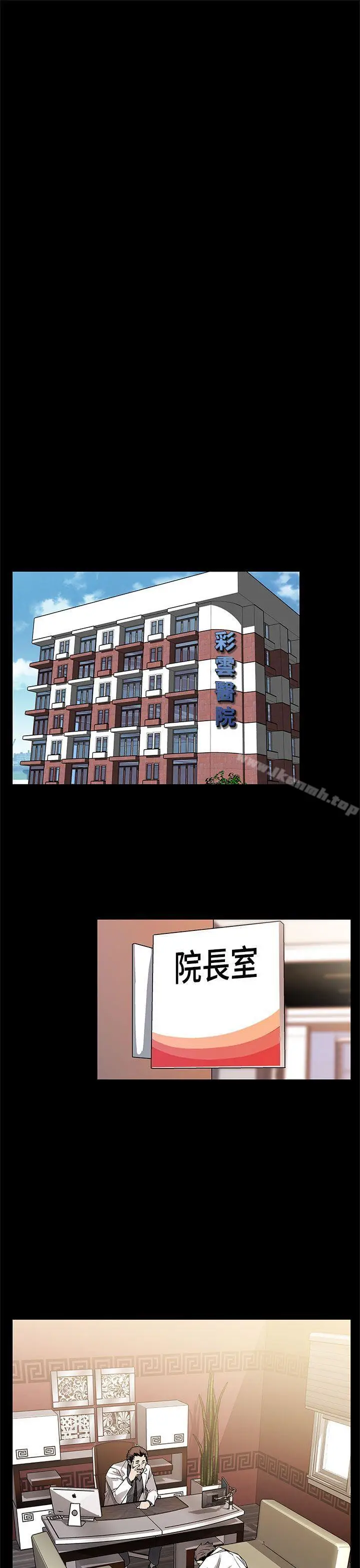 漫画《Mom cafe》第62话第23张图