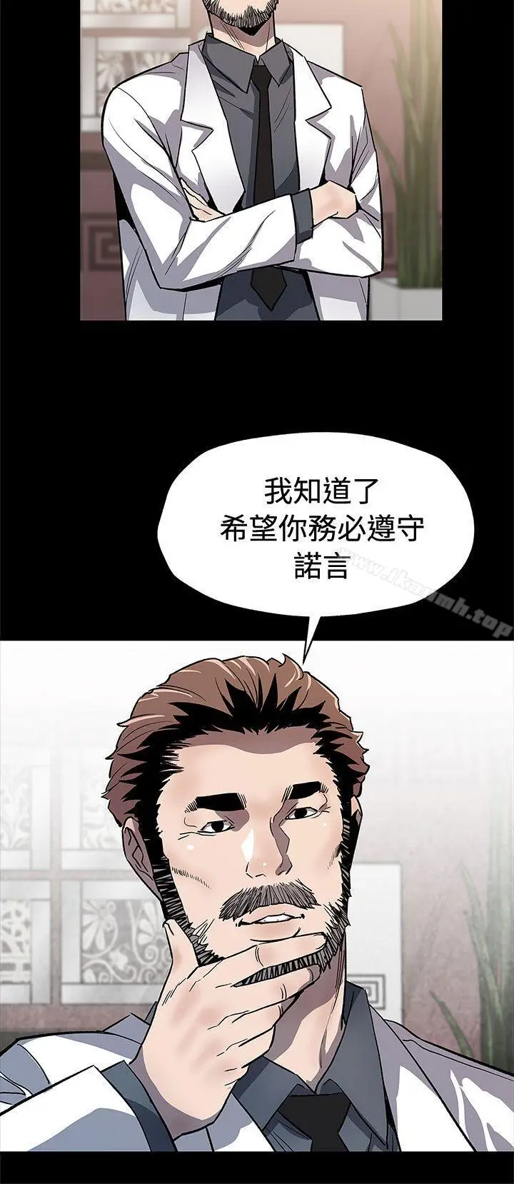 漫画《Mom cafe》第62话第29张图