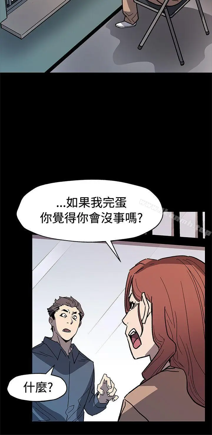 漫画《Mom cafe》第62话第7张图