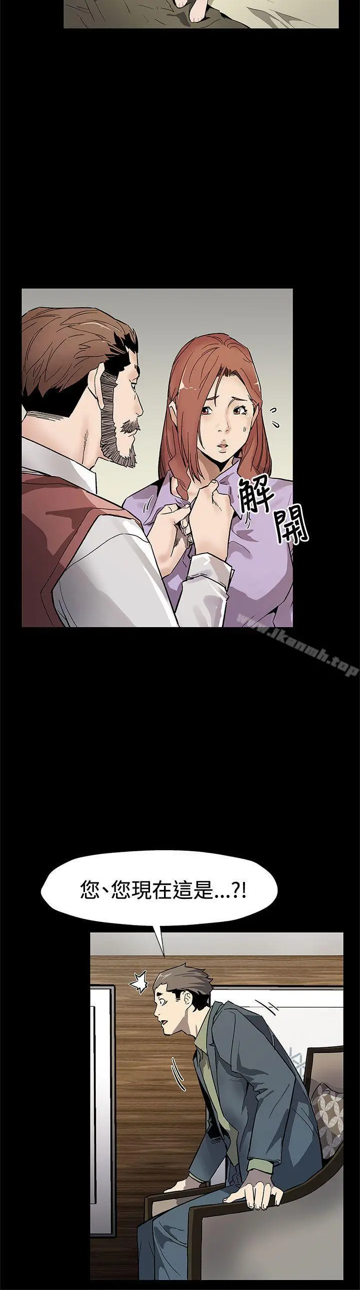 漫画《Mom cafe》第63话第16张图