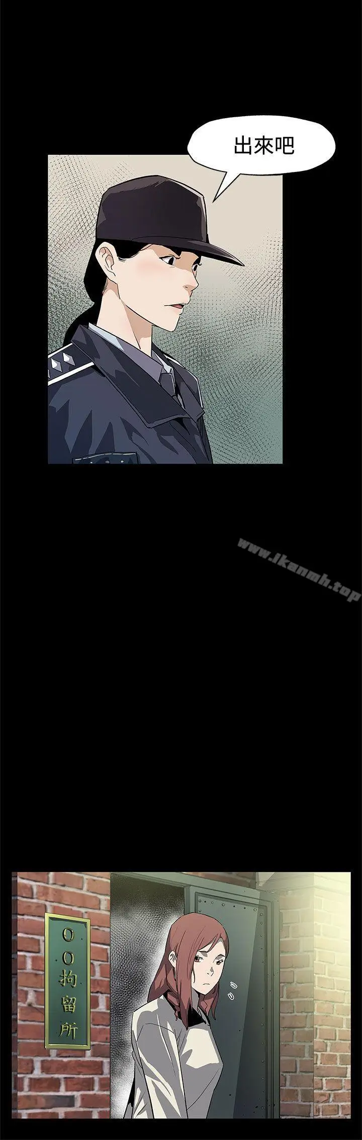 漫画《Mom cafe》第63话第3张图