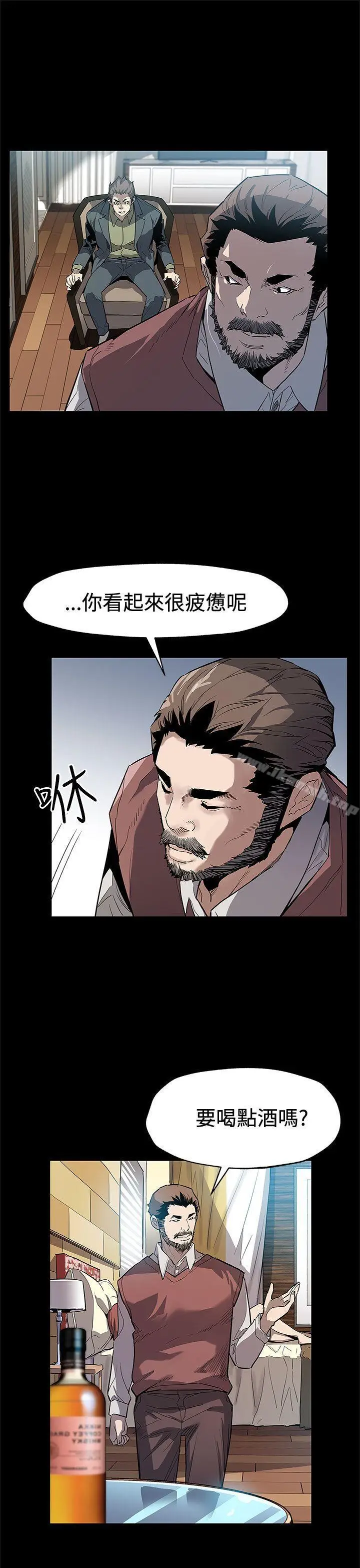 漫画《Mom cafe》第64话第10张图