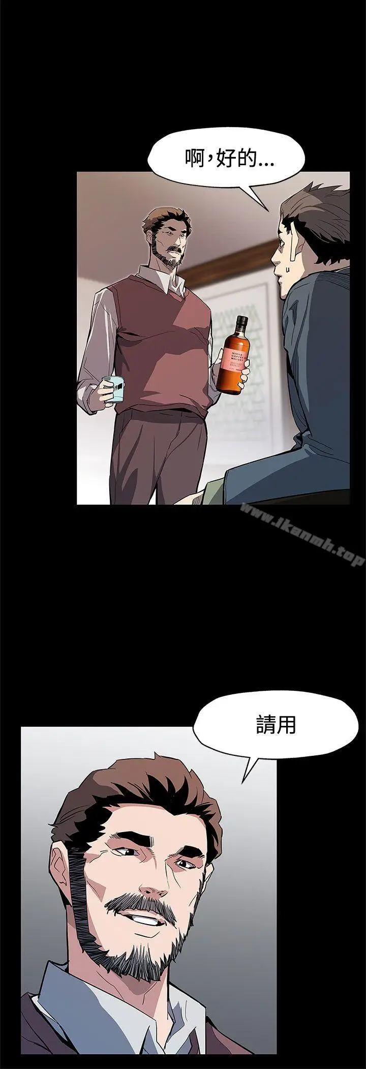 漫画《Mom cafe》第64话第11张图
