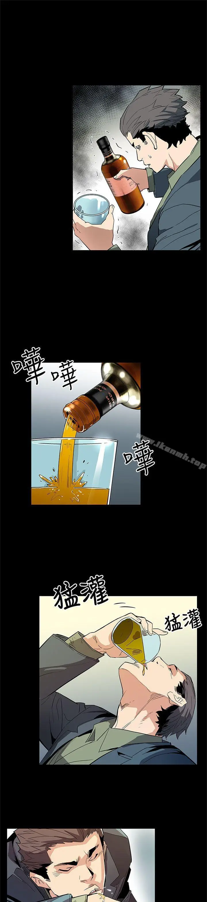 漫画《Mom cafe》第64话第12张图