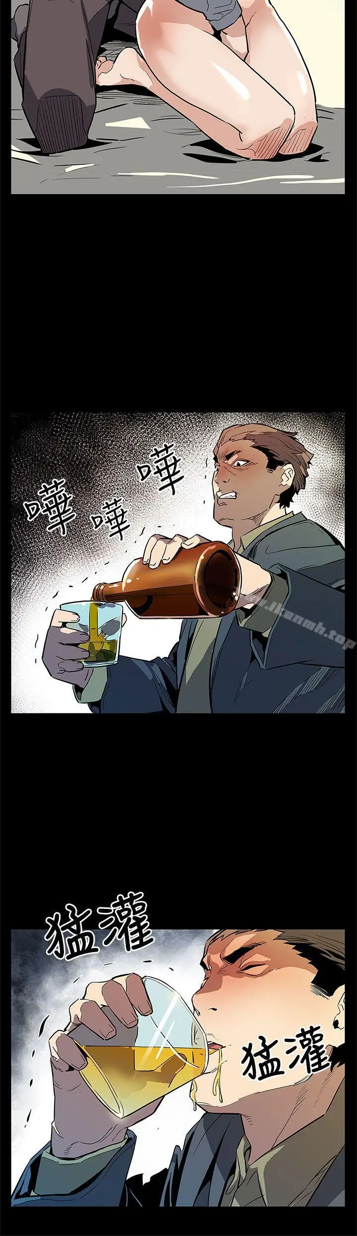 漫画《Mom cafe》第64话第17张图