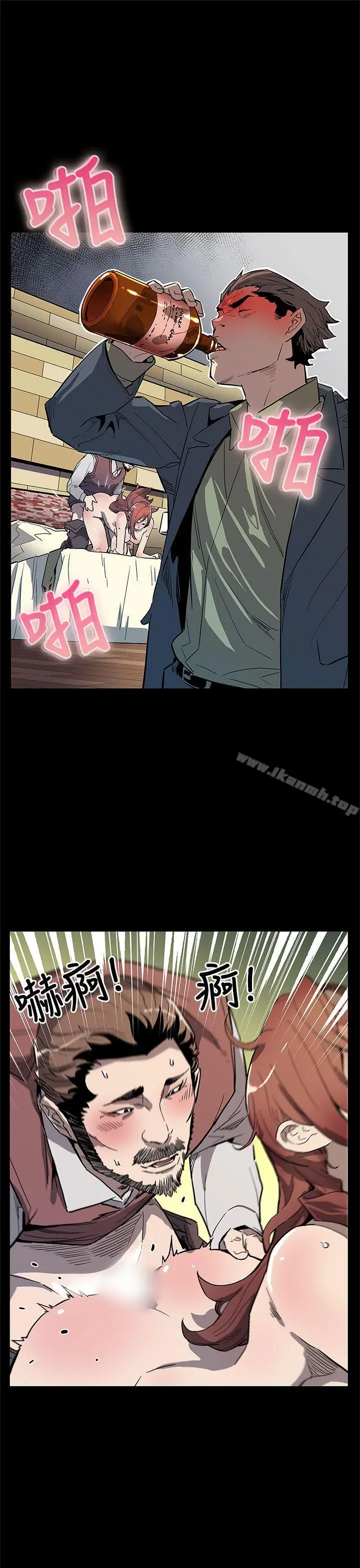 漫画《Mom cafe》第64话第24张图
