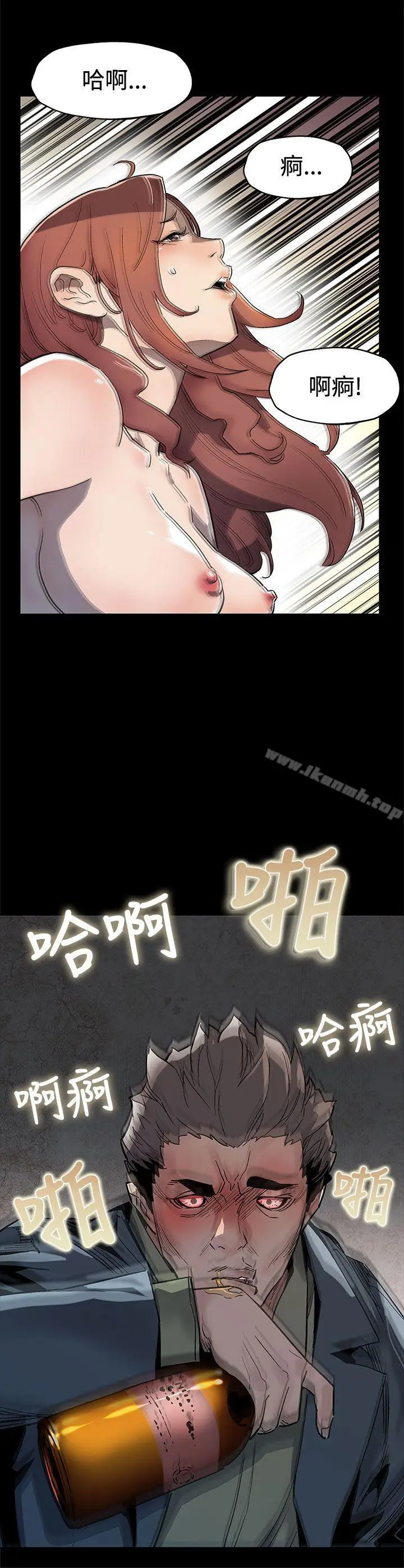 漫画《Mom cafe》第64话第25张图