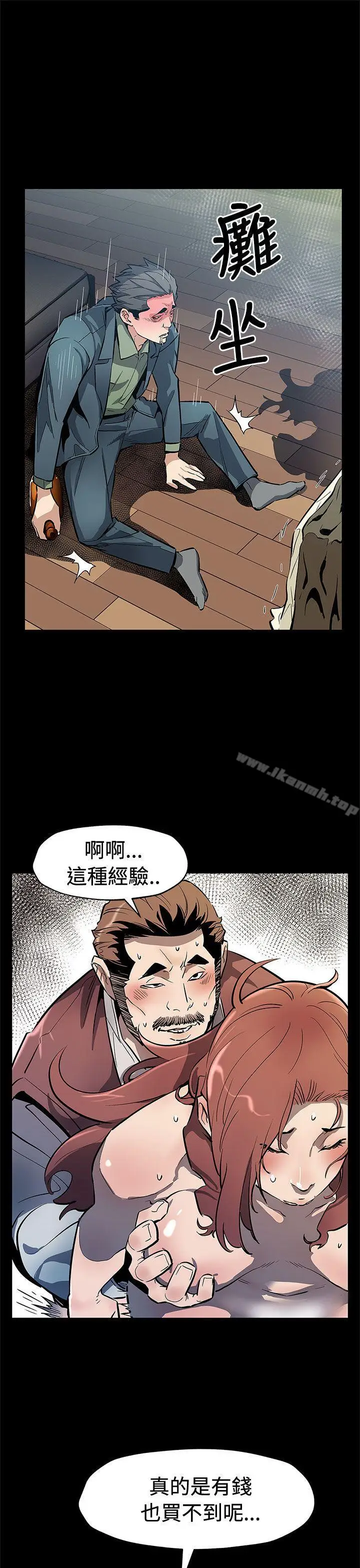 漫画《Mom cafe》第64话第26张图