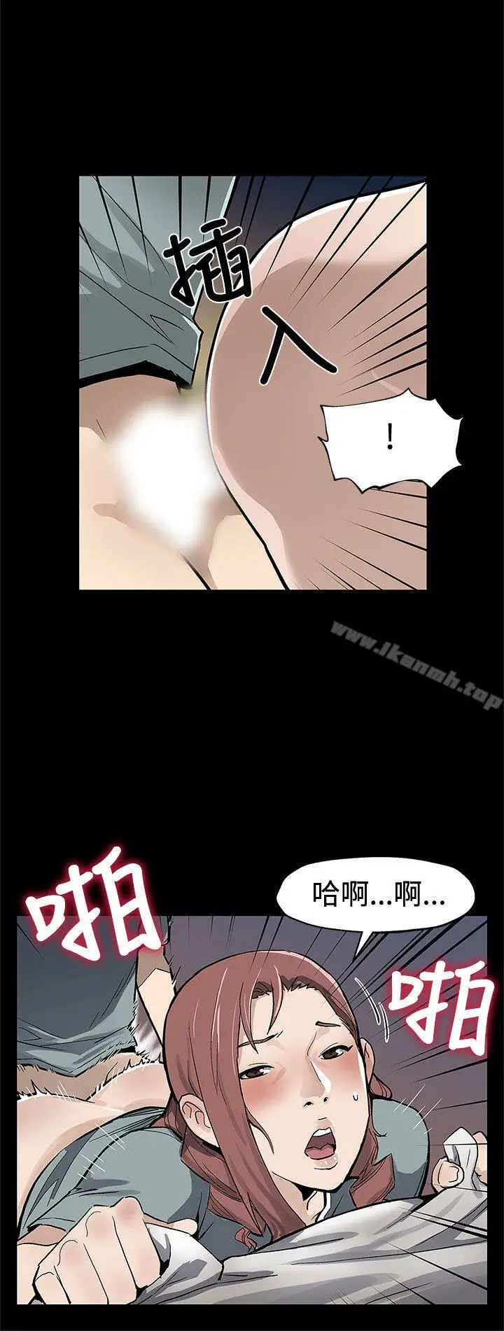 漫画《Mom cafe》第65话第13张图