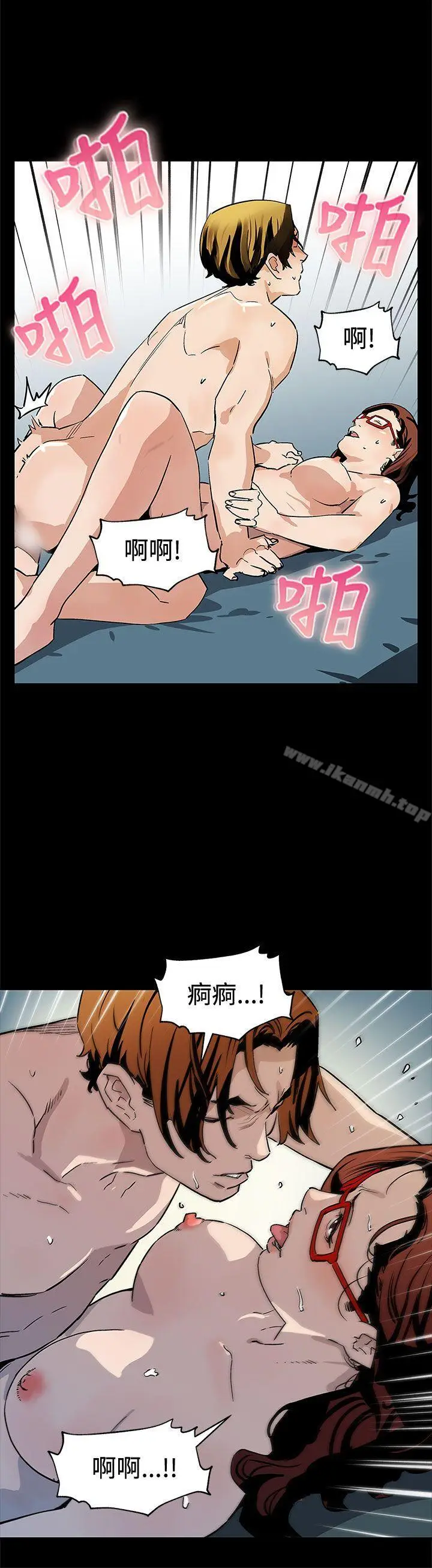漫画《Mom cafe》第66话第27张图