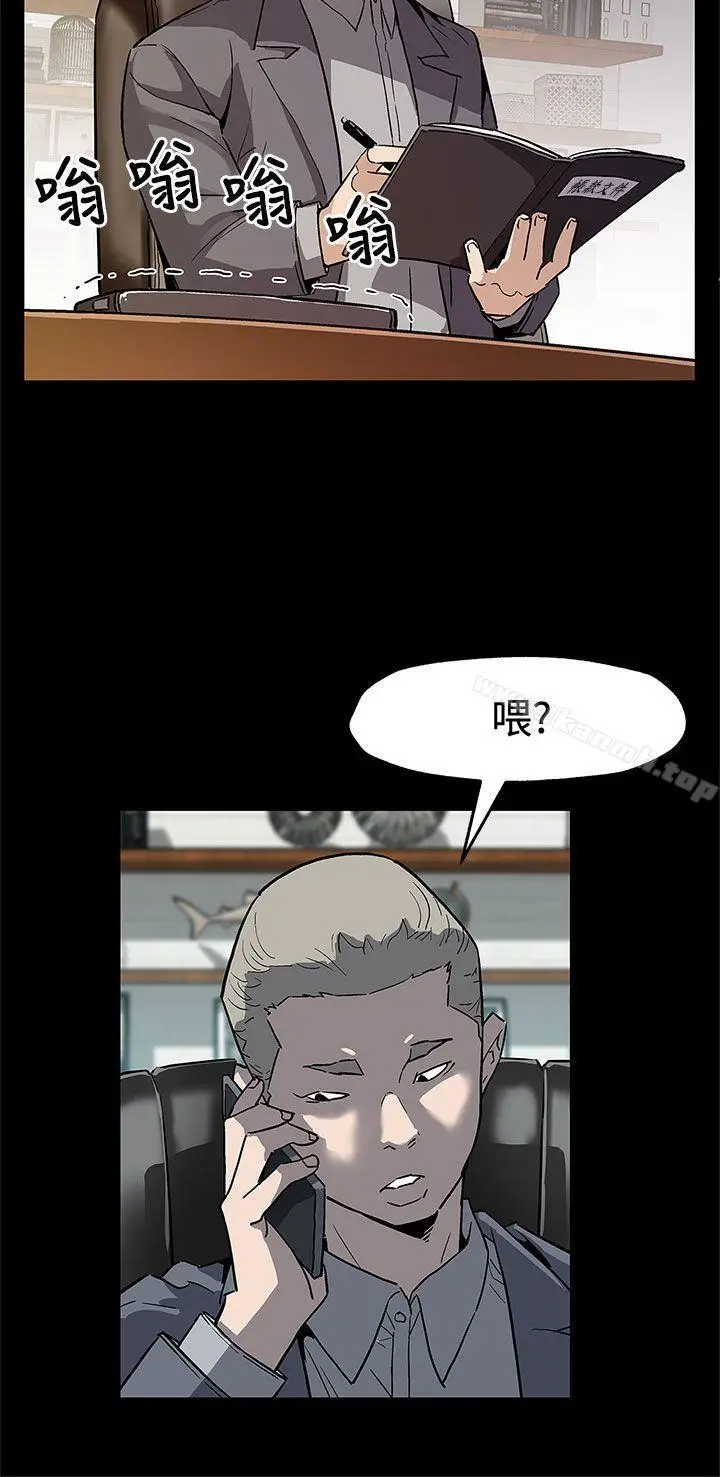 漫画《Mom cafe》第66话第3张图