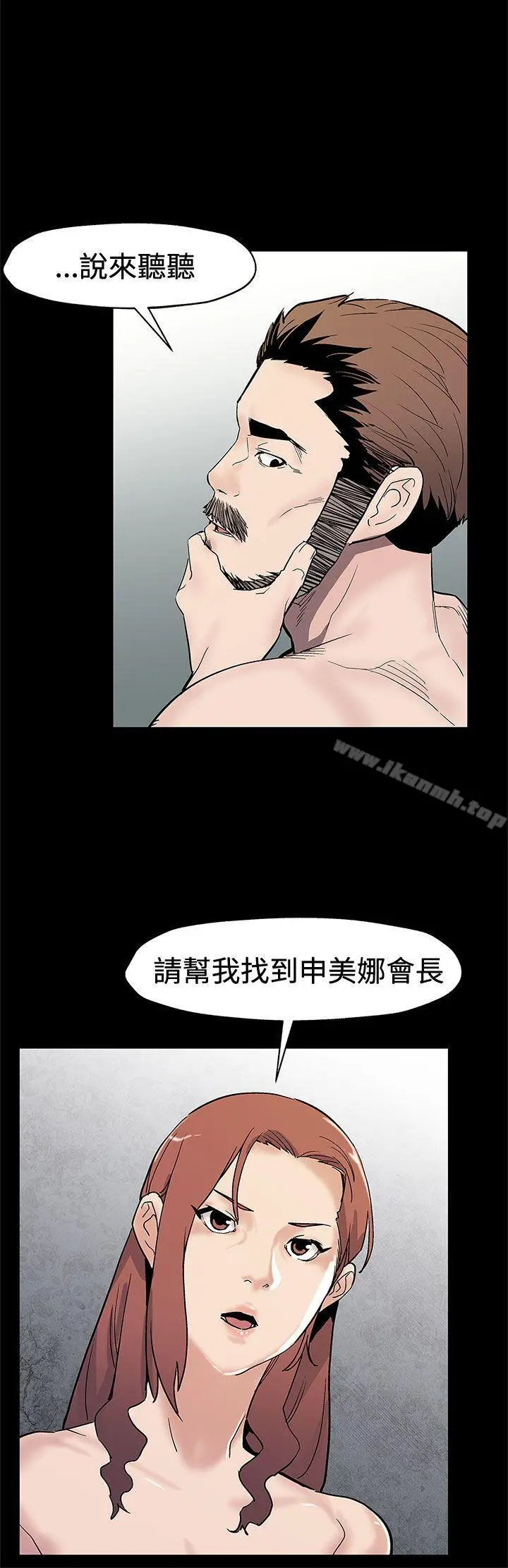 漫画《Mom cafe》第67话第10张图