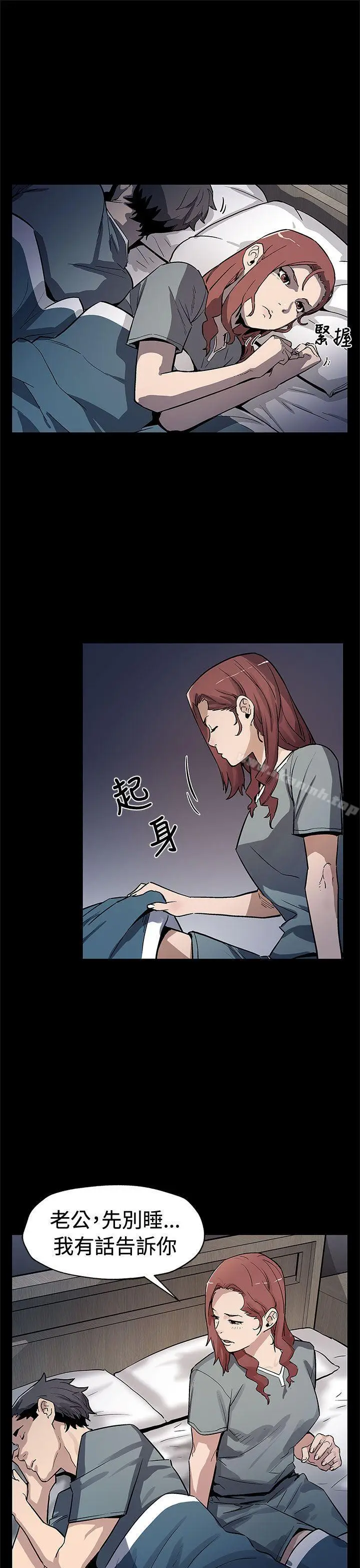 漫画《Mom cafe》第67话第16张图