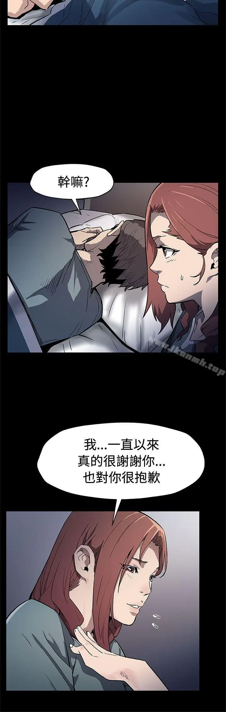 漫画《Mom cafe》第67话第17张图