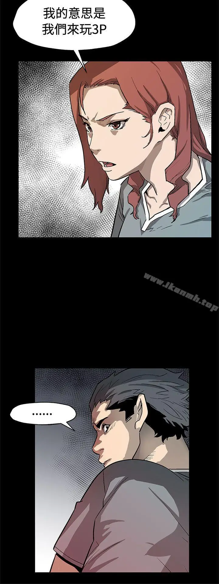 漫画《Mom cafe》第67话第21张图