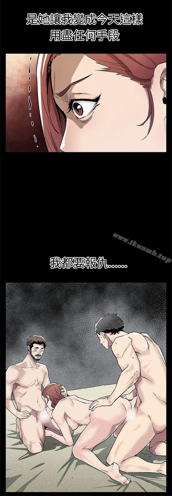 漫画《Mom cafe》第67话第27张图