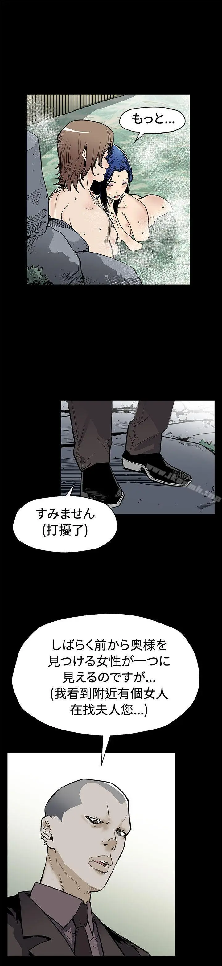 漫画《Mom cafe》第68话第17张图