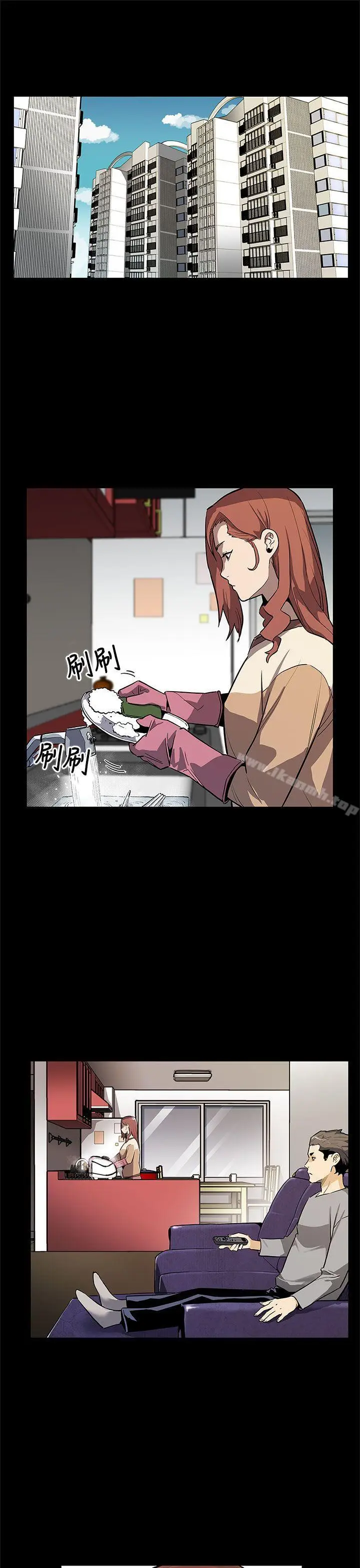 漫画《Mom cafe》第68话第2张图
