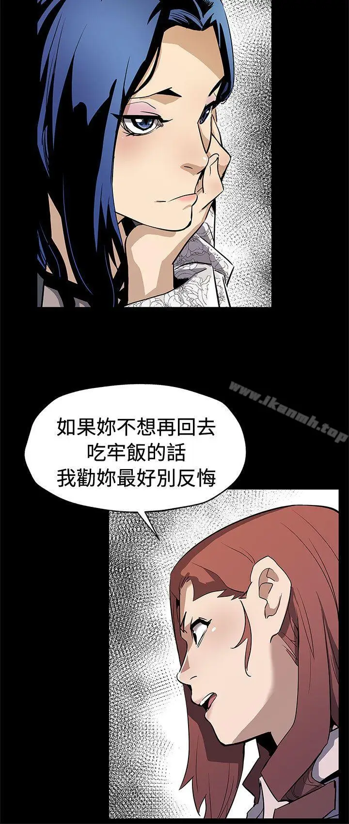 漫画《Mom cafe》第68话第26张图