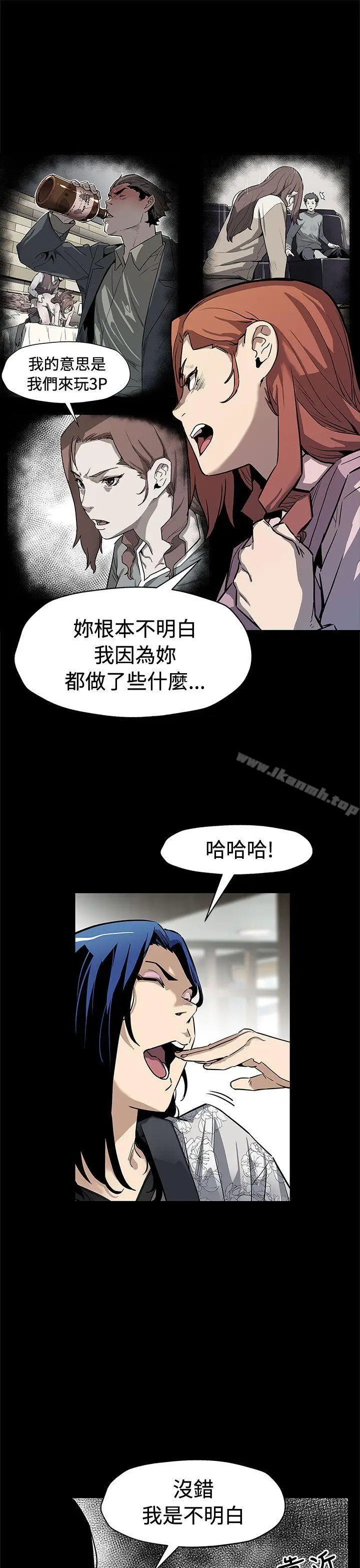 漫画《Mom cafe》第68话第27张图