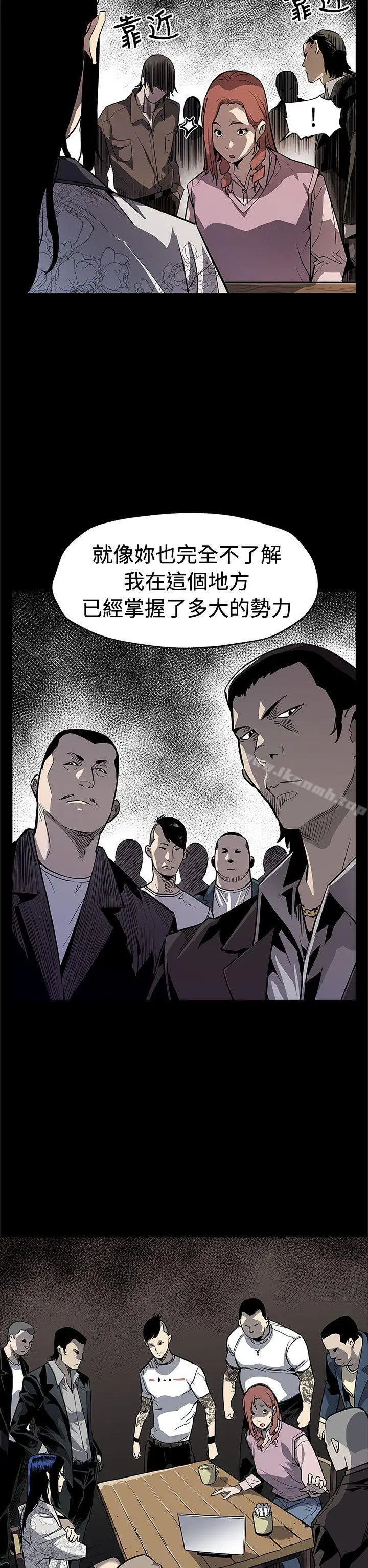 漫画《Mom cafe》第68话第28张图