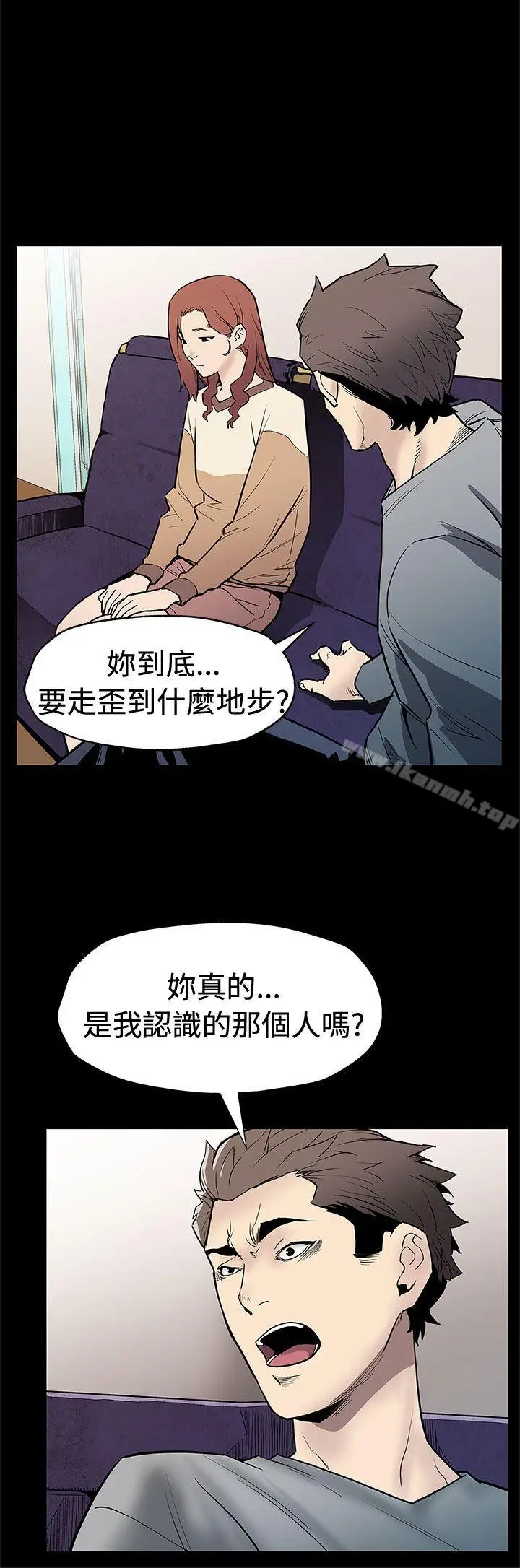 漫画《Mom cafe》第68话第7张图