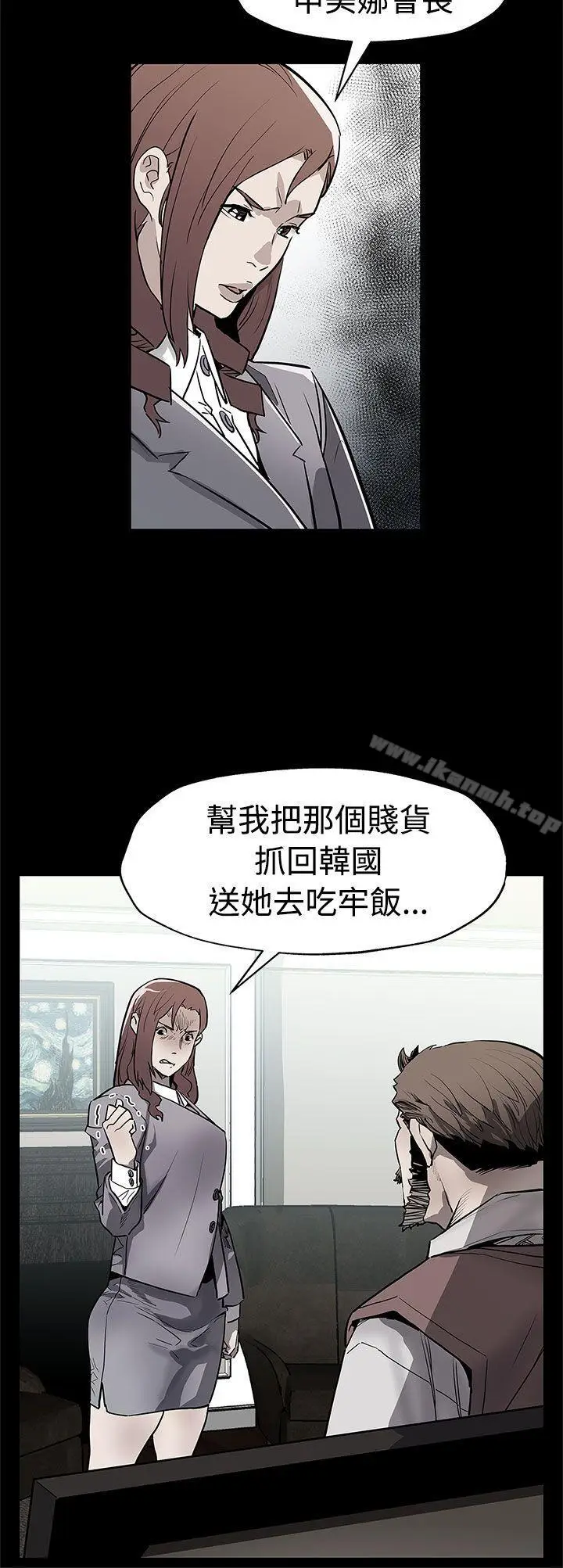 漫画《Mom cafe》第69话第12张图
