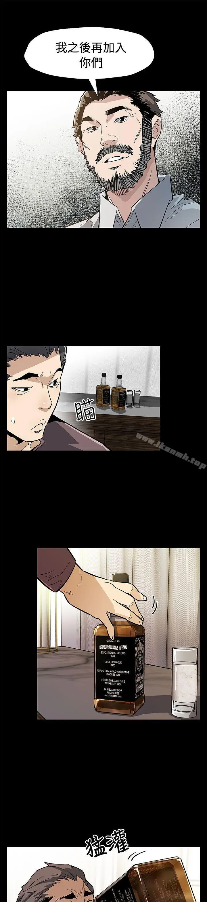 漫画《Mom cafe》第69话第21张图