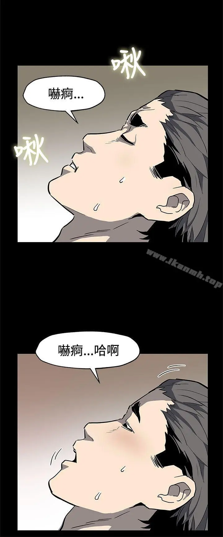 漫画《Mom cafe》第70话第11张图