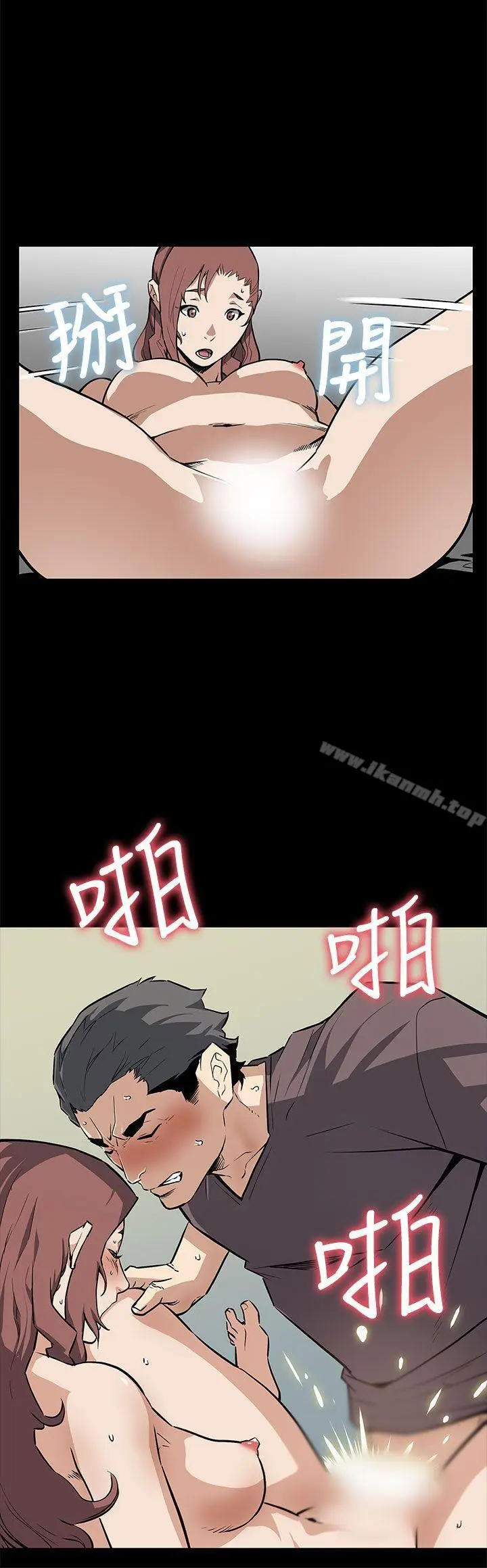 漫画《Mom cafe》最终话第11张图