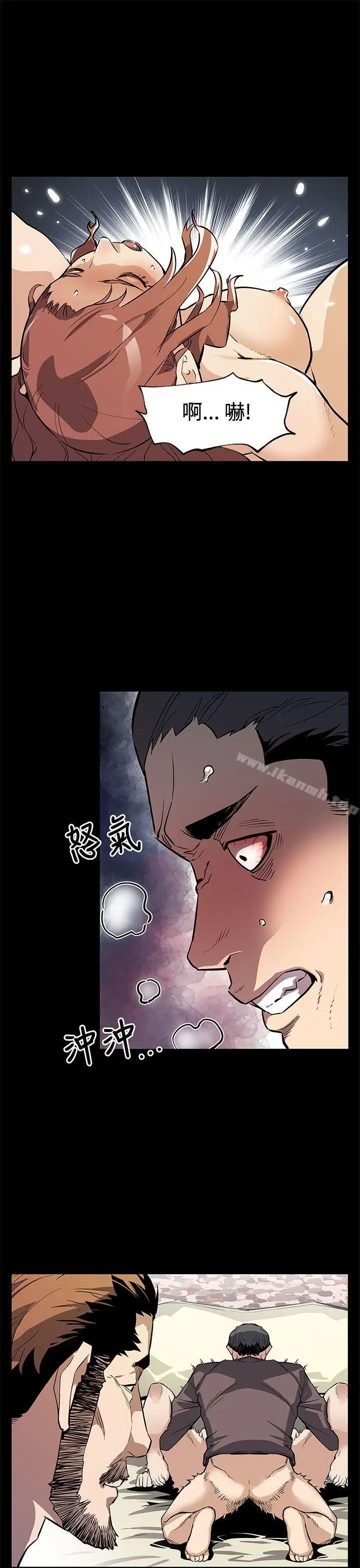 漫画《Mom cafe》最终话第12张图