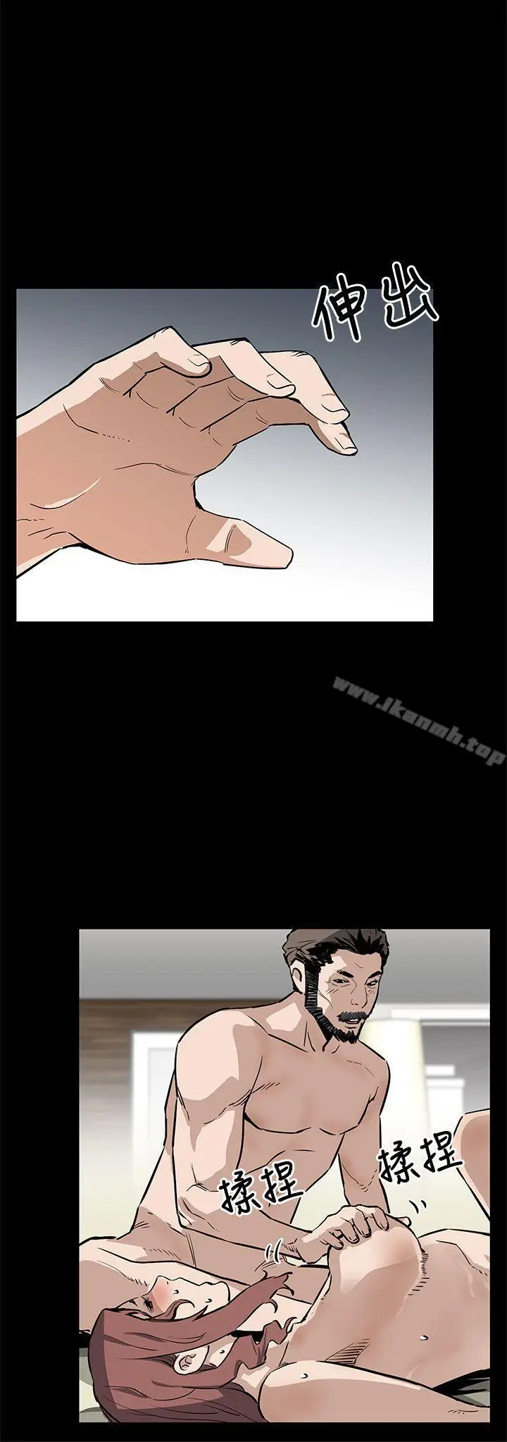 漫画《Mom cafe》最终话第13张图