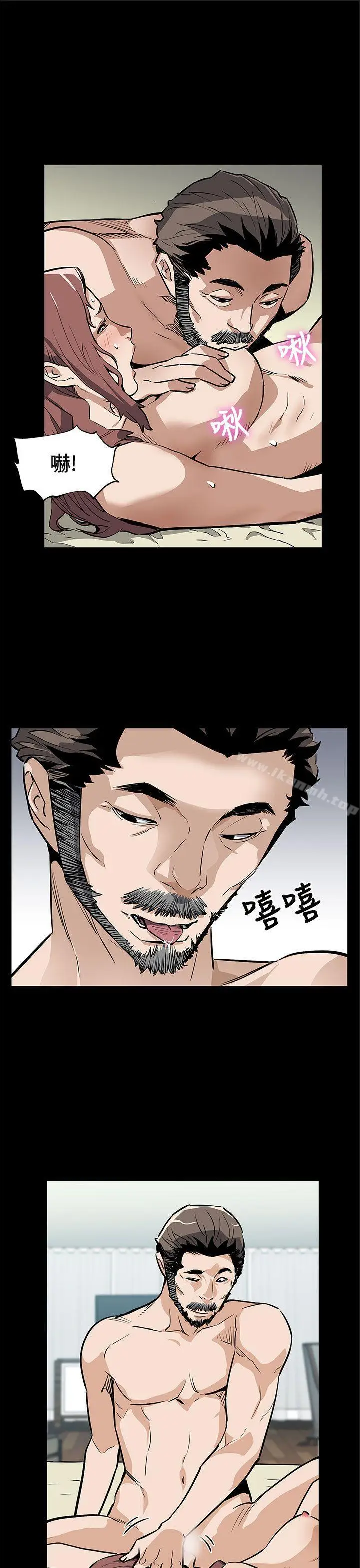 漫画《Mom cafe》最终话第14张图