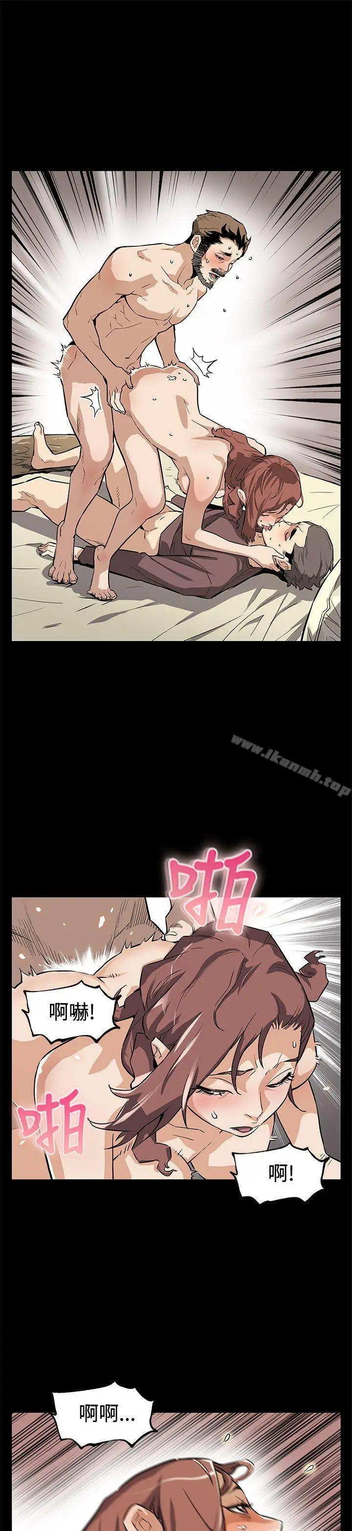 漫画《Mom cafe》最终话第2张图