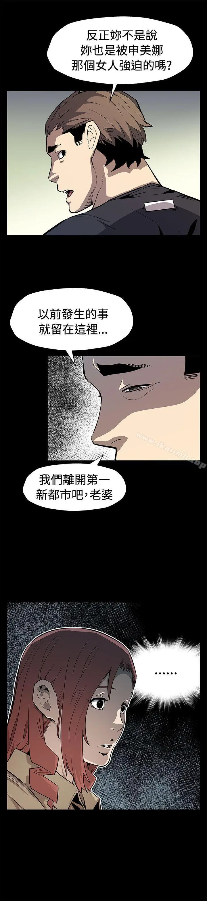 漫画《Mom cafe》最终话第25张图