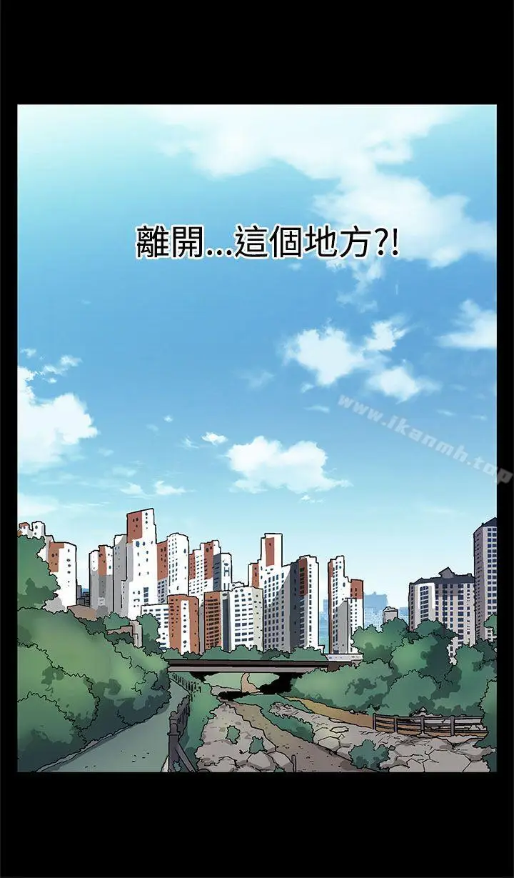 漫画《Mom cafe》最终话第26张图