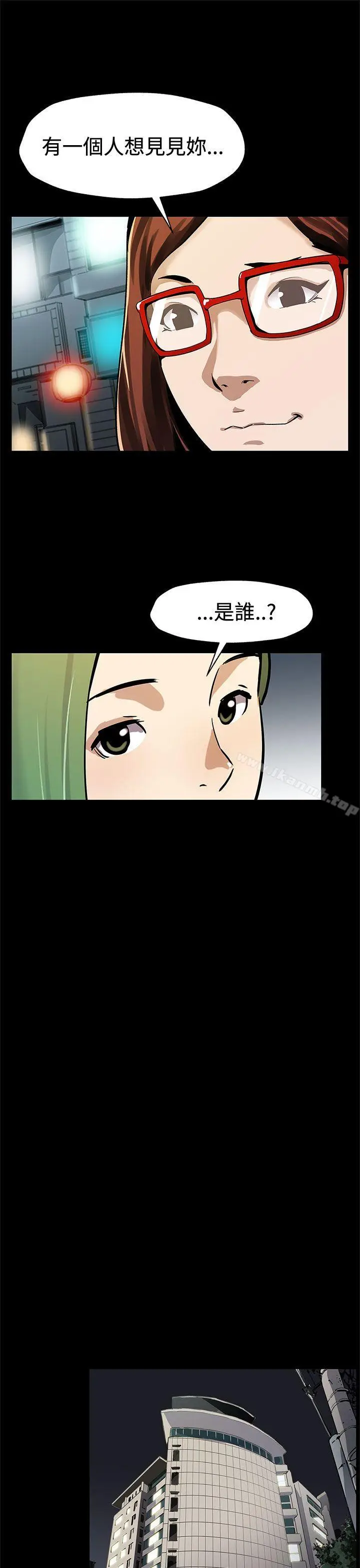 漫画《Mom cafe》后记第10张图