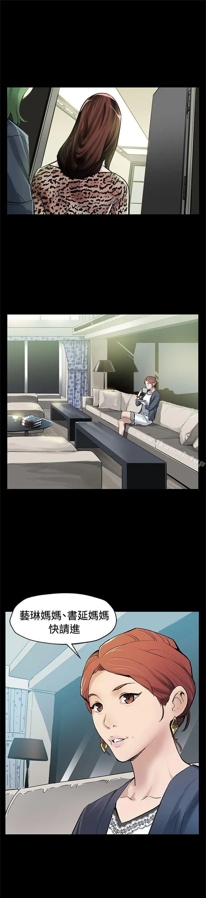 漫画《Mom cafe》后记第12张图