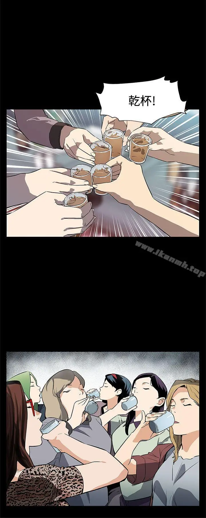 漫画《Mom cafe》后记第7张图
