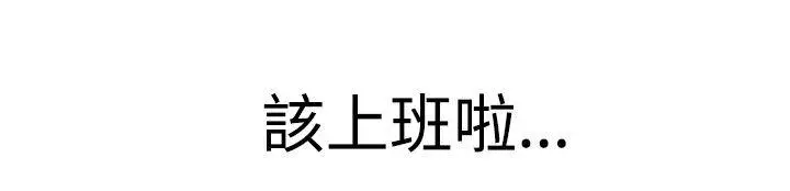漫画《淑女花苑》第1话第14张图