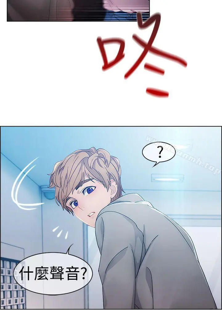 漫画《淑女花苑》第1话第22张图
