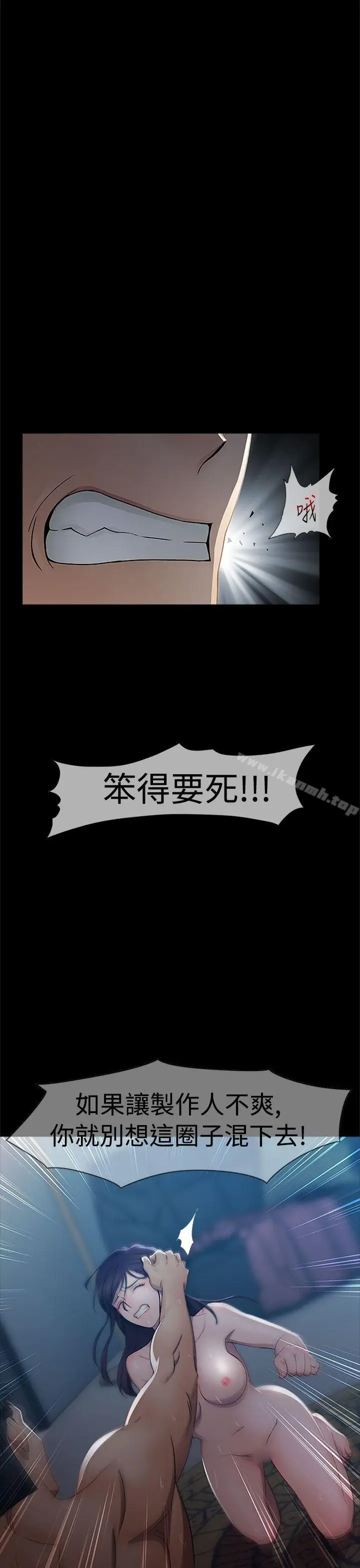 漫画《淑女花苑》第2话第16张图