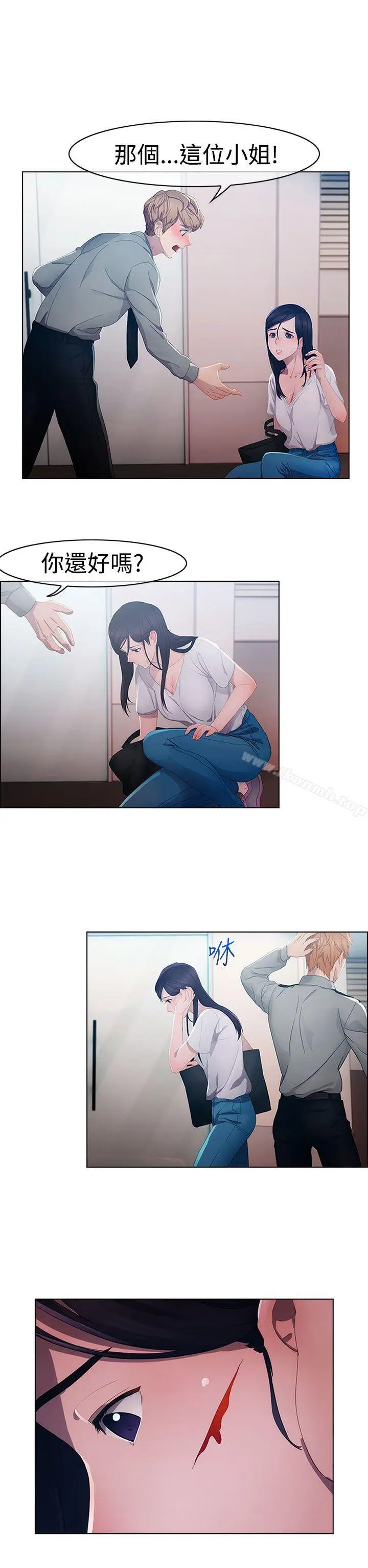 漫画《淑女花苑》第2话第2张图