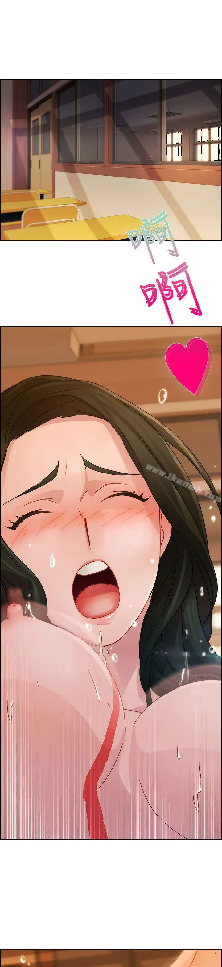 漫画《淑女花苑》第3话第11张图