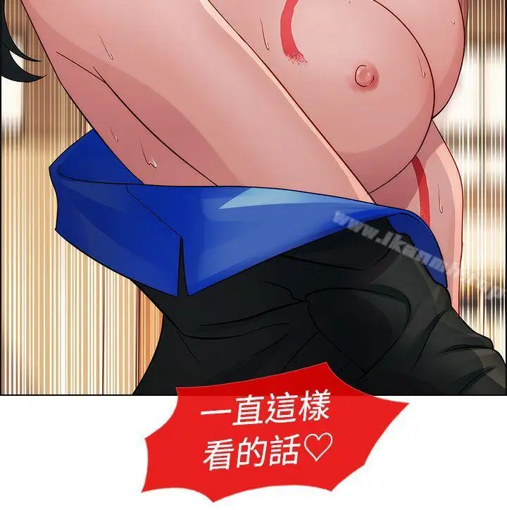 漫画《淑女花苑》第3话第5张图