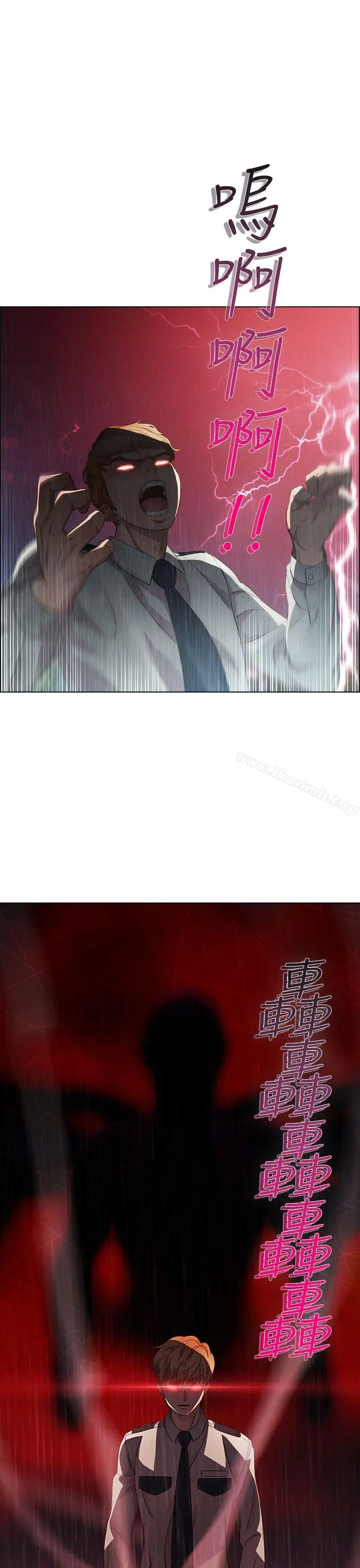 漫画《淑女花苑》第4话第9张图
