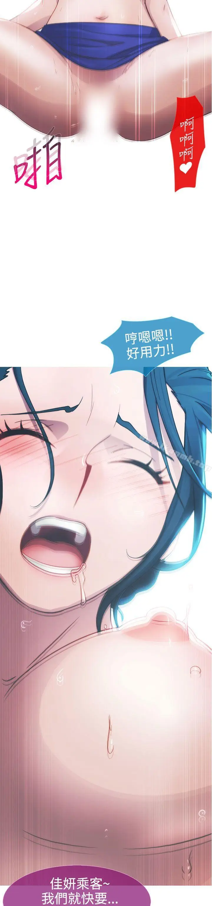 漫画《淑女花苑》第8话第23张图
