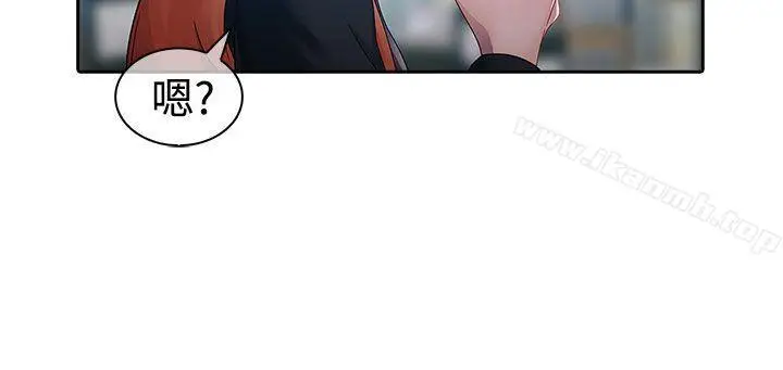 漫画《淑女花苑》第10话第18张图